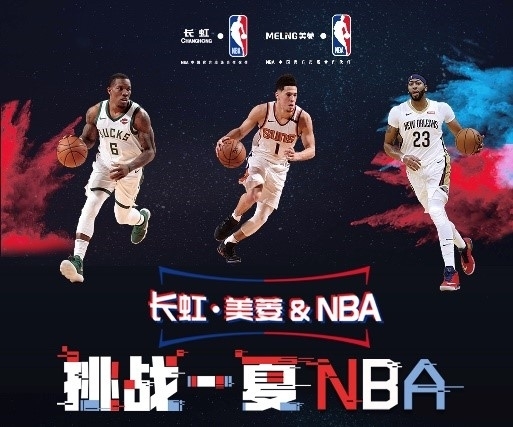 线的不断