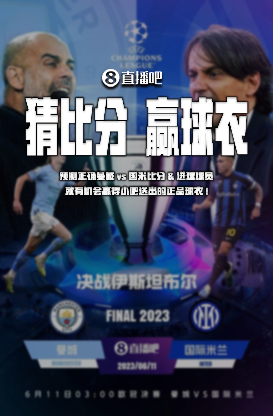 破防线的关