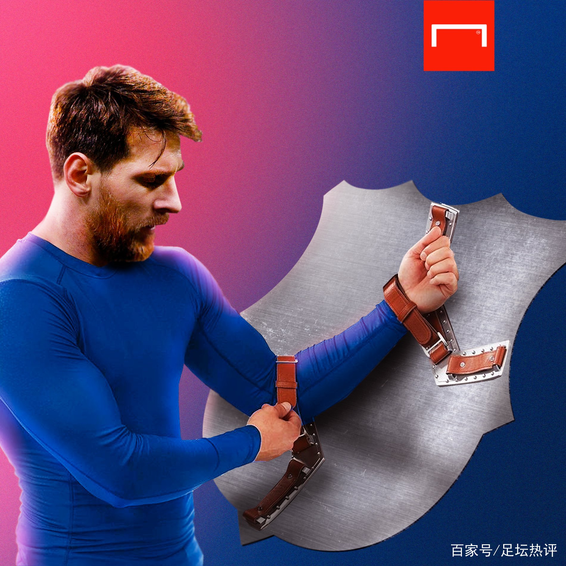 访中