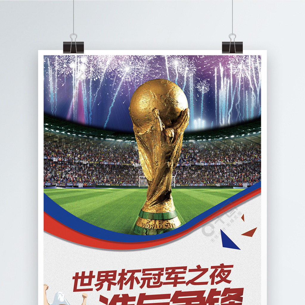 仅是追