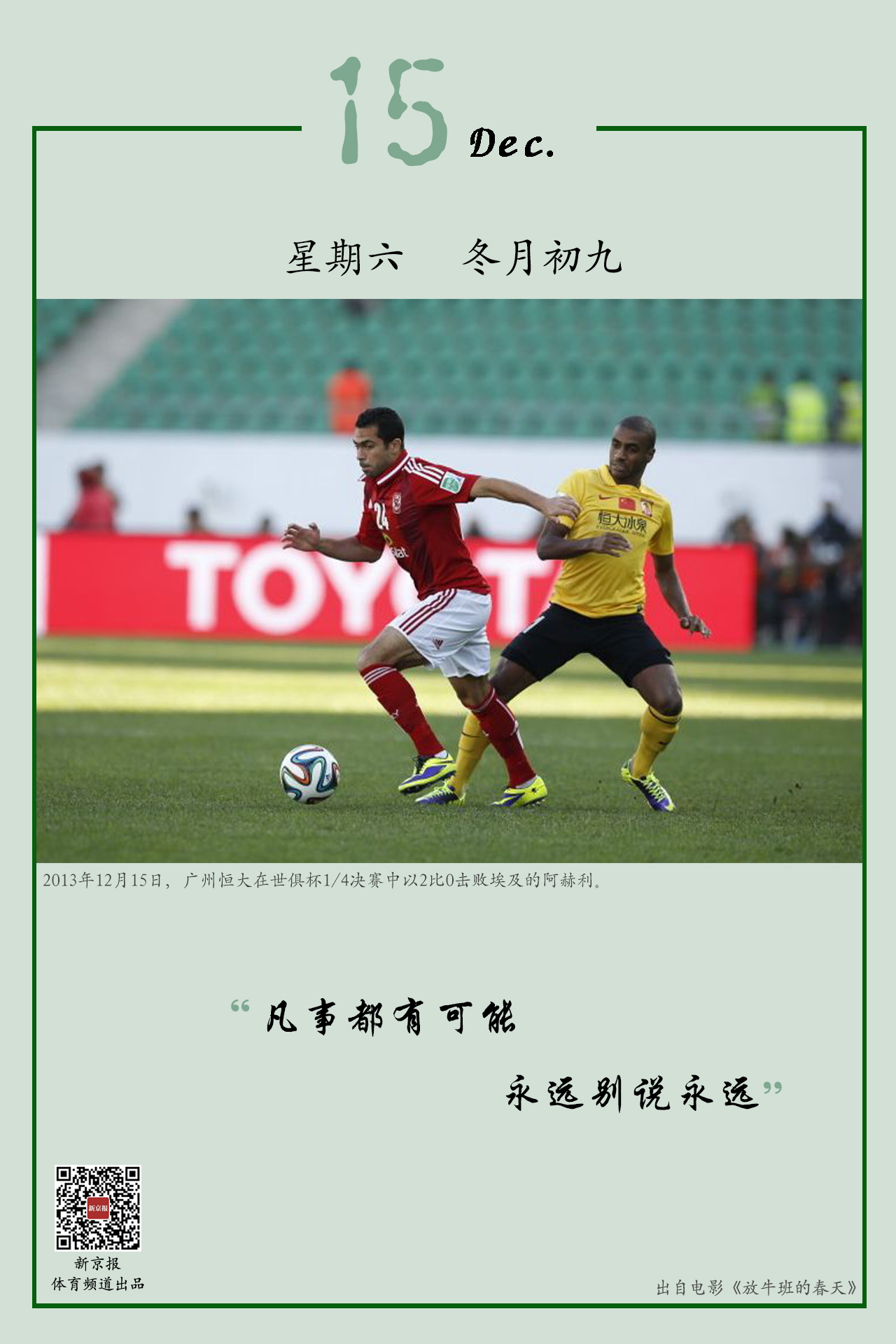 用同时也