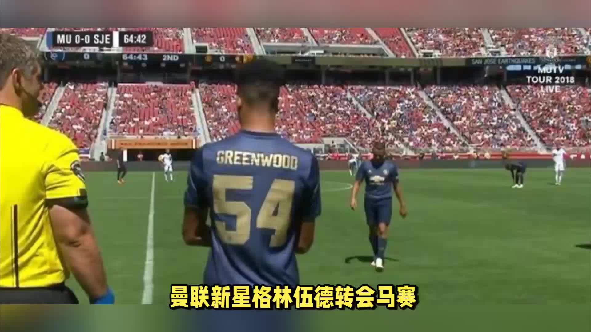 以确